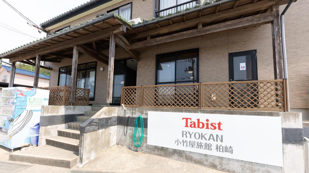 Tabist Odakeya Ryokan Kashiwazaki ryokan Niigata Kashiwazaki 1