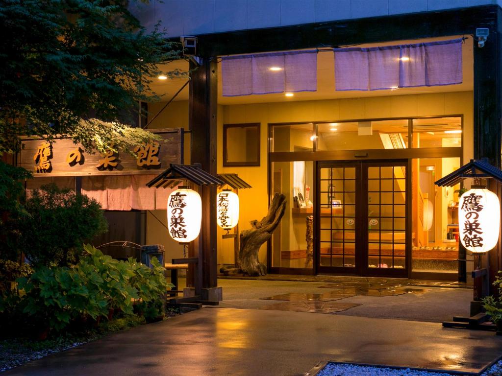 Takanosukan ryokan Niigata Sekikawa