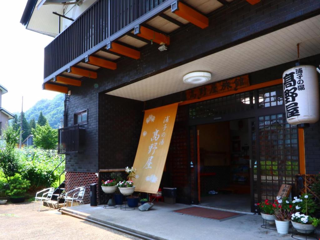 Takanoya ryokan Niigata Yuzawa