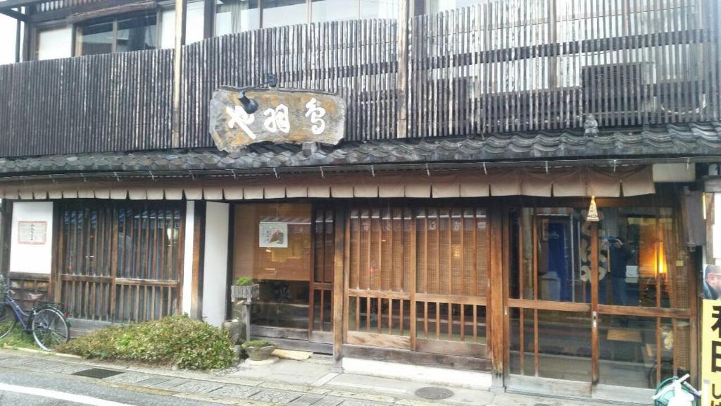 Tobaya Ryokan ryokan Shiga Hikone 4