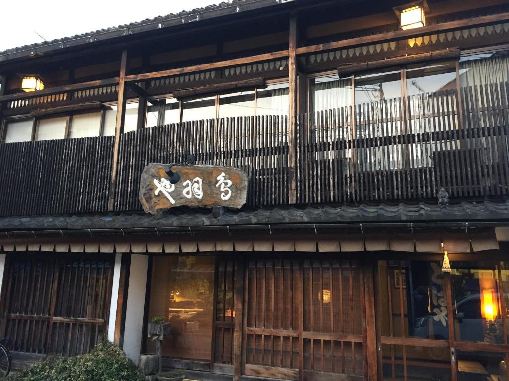 Tobaya Ryokan ryokan Shiga Hikone