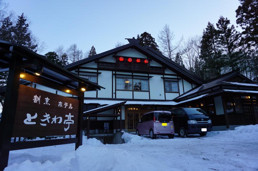 Tokiwa Tei ryokan Nagano Hakuba