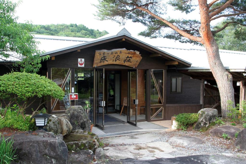 Tokonamiso ryokan Nagano Nagiso 4