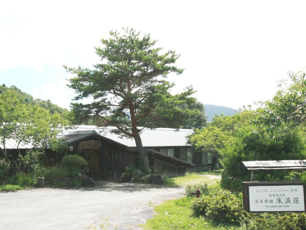 Tokonamiso ryokan Nagano Nagiso