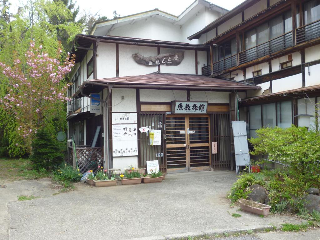 Uotoshi Ryokan ryokan Nagano Yamanouchi