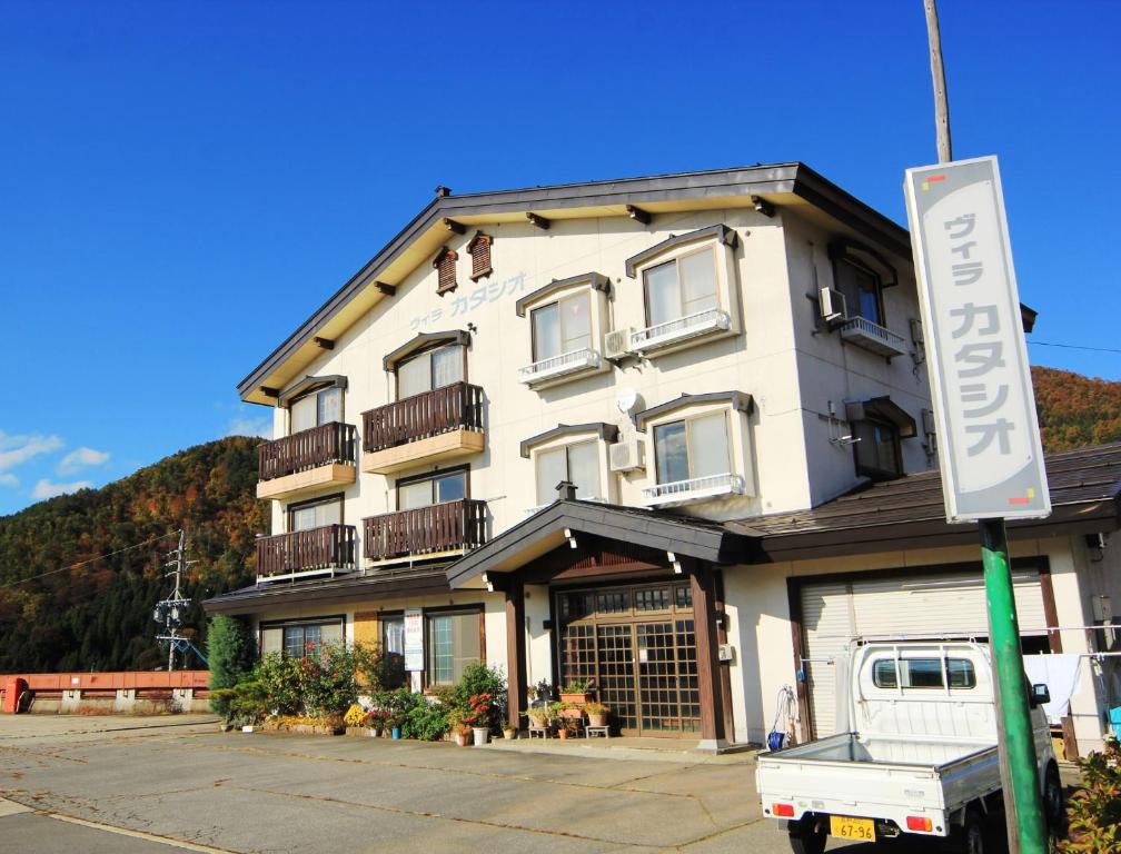 Villa Katashio ryokan Nagano Nozawa Onsen