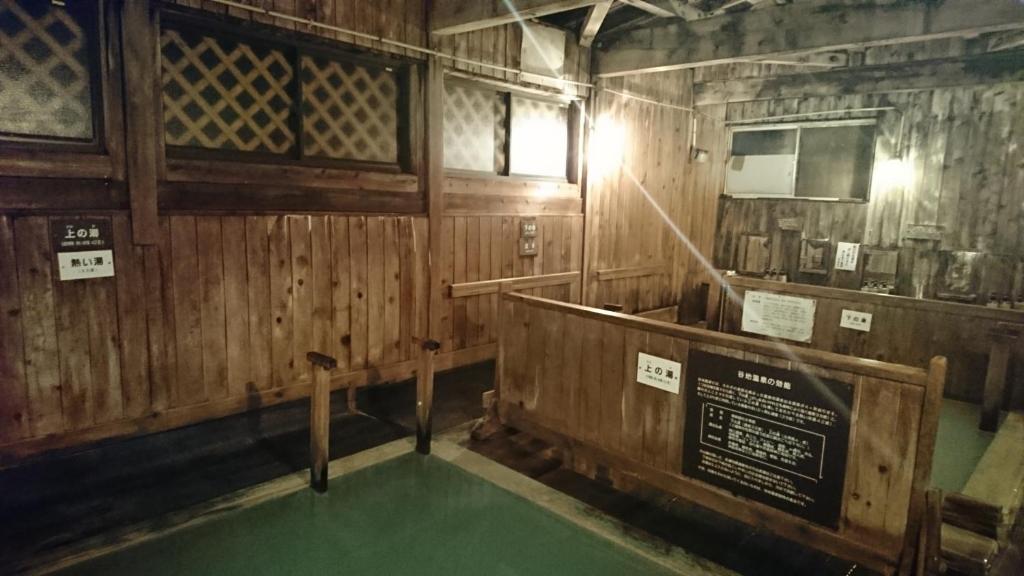 Yachi Onsen ryokan Aomori Towada 3