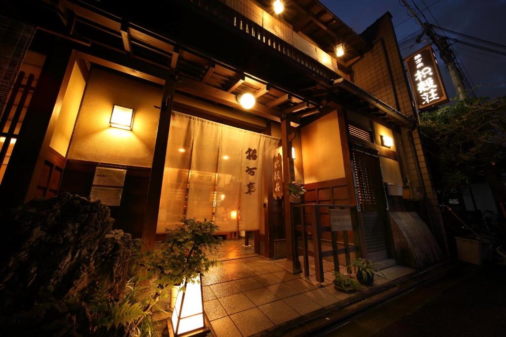 Yadoya Kikokuso ryokan Kyoto Kyoto