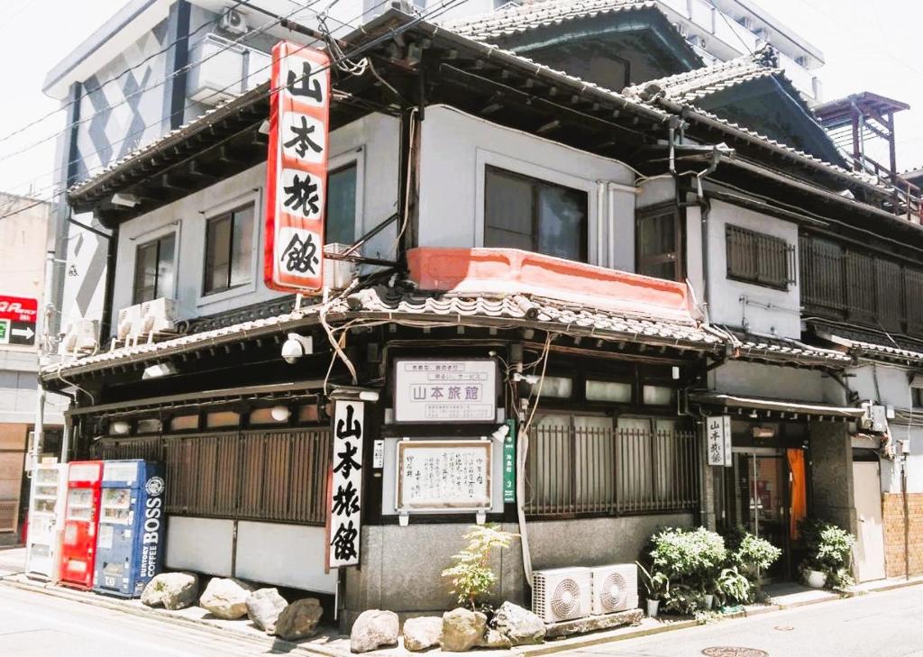 Yamamoto Ryokan ryokan Fukuoka Fukuoka