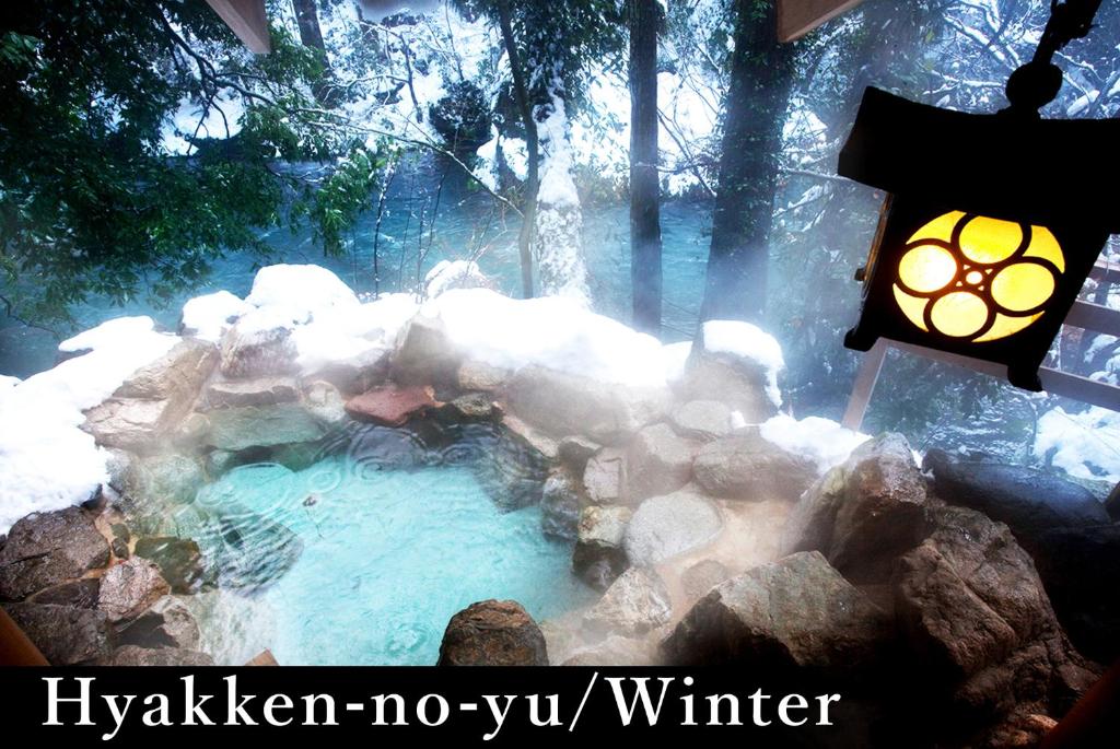 Yamanaka Onsen Kagari Kisshotei ryokan Ishikawa Kaga 3