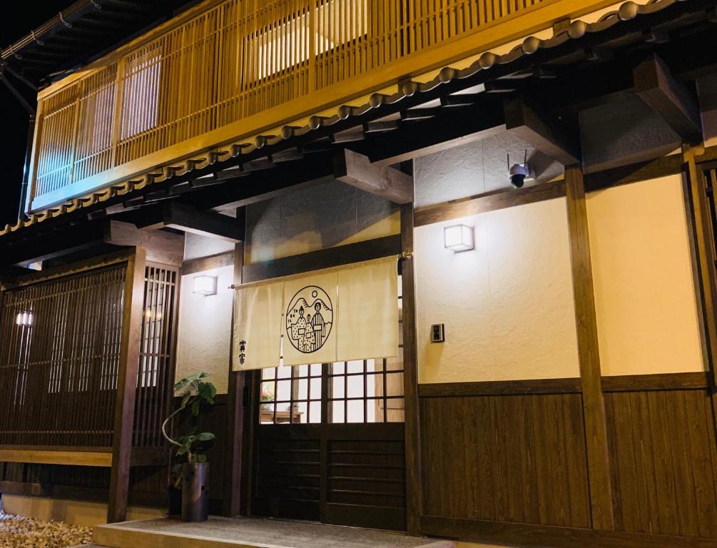 Yin Jia ryokan Gifu Gero