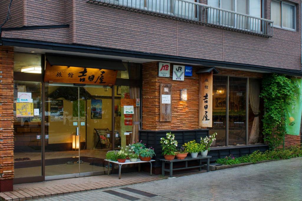 Yoshidaya ryokan Yamagata Zao Onsen