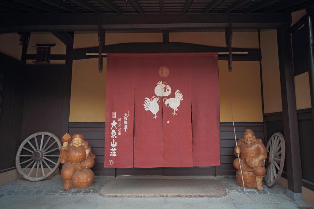 Yumoto Onsen OharaSansou ryokan Kyoto Kyoto 1